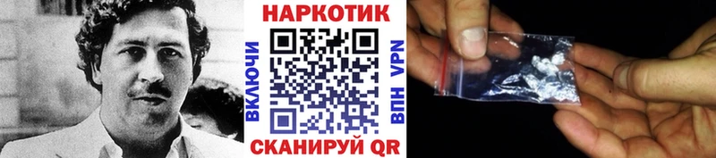 Купить Печоры Каннабис  Меф мяу мяу  КОКАИН  АМФЕТАМИН  NBOMe  Гашиш  KRAKEN сайт  Псилоцибиновые грибы 