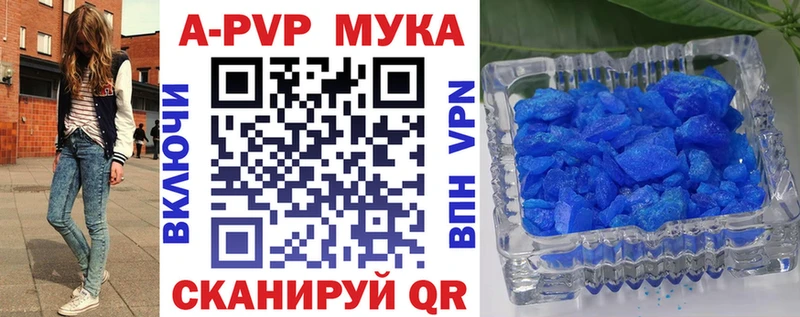 А ПВП кристаллы Печоры