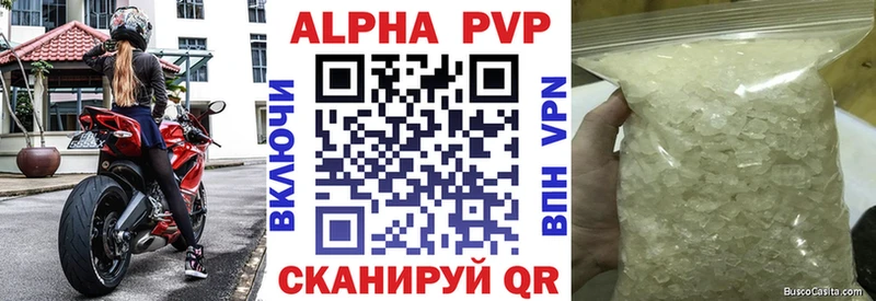 наркотики Печоры APVP крисы CK