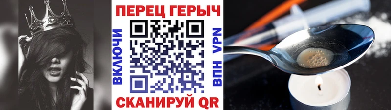 дарнет шоп  кракен   ГЕРОИН герыч  Печоры 