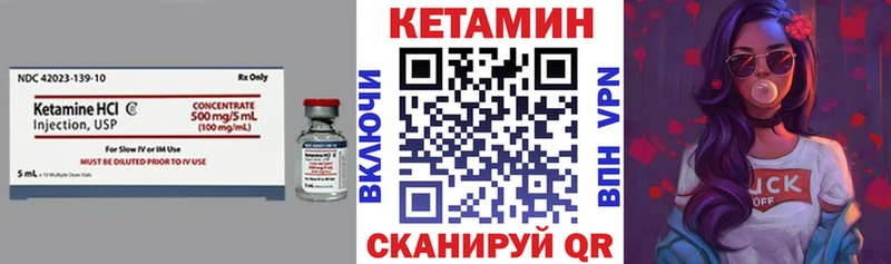 наркотики  Печоры  КЕТАМИН ketamine 