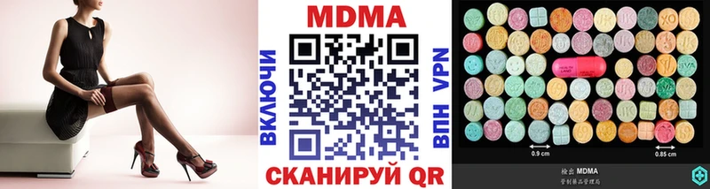 купить наркотик  Печоры  MDMA crystal 