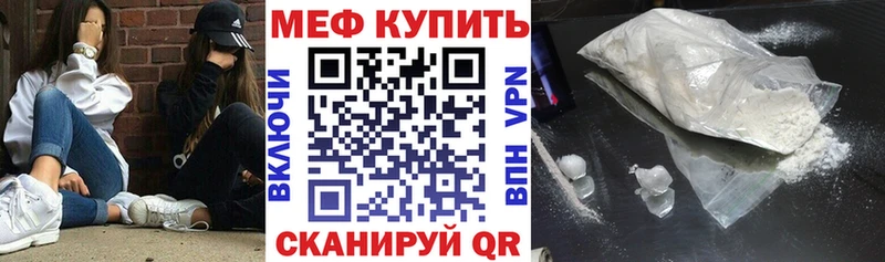 Меф mephedrone  Печоры 