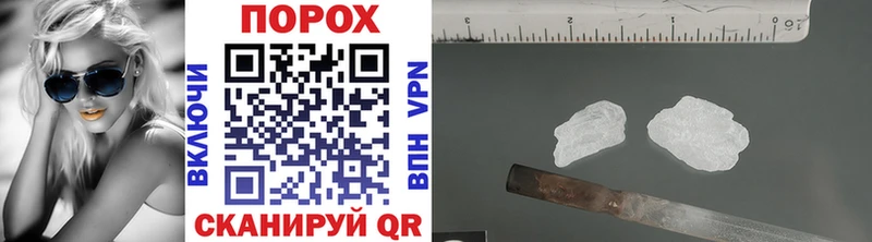 Метамфетамин Methamphetamine OMG как войти Печоры