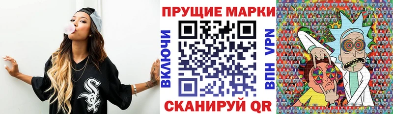 Марки 25I-NBOMe 1500мкг  Печоры 